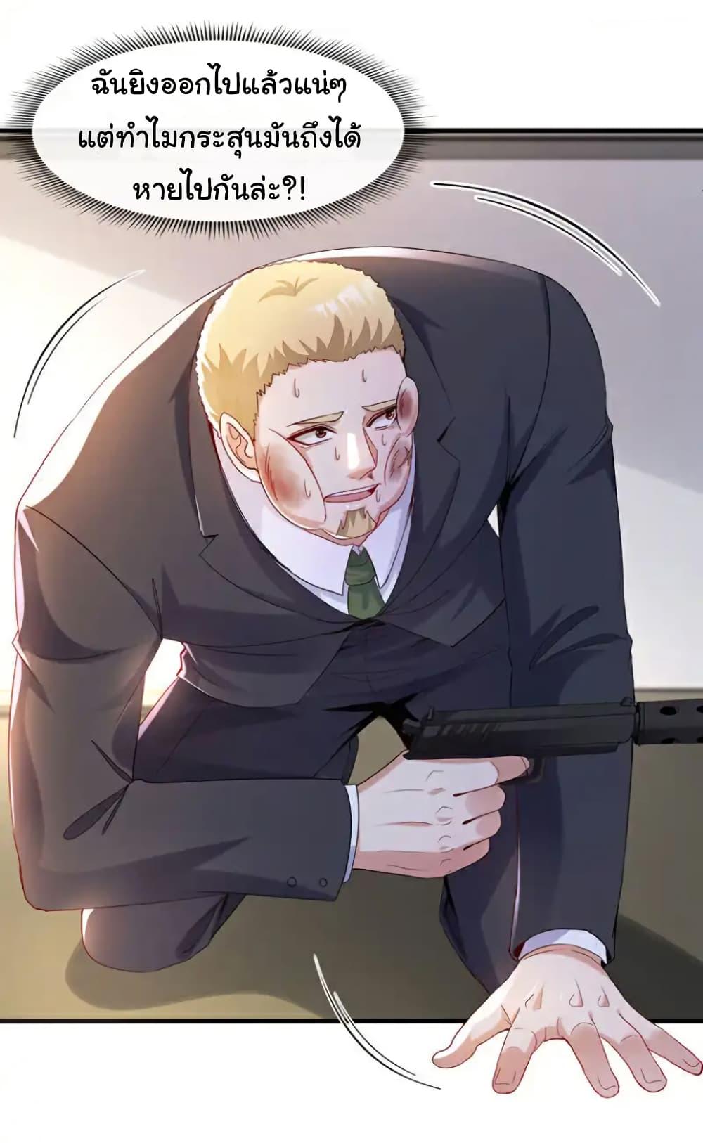 Manga-lc-com อ่านมังงะ อ่านการ์ตูน ออนไลน์ ฟรี Chu Chen, The Trash Son-in-Law ตอนที่ 1 2 3 4 5 6 7 8 9 10 11 12 13 14 ฟรี ไม่มีโฆษณา Manga-lc - อ่าน มังงะ อ่าน การ์ตูน ออนไลน์ อ่านมังงะ ฟรี