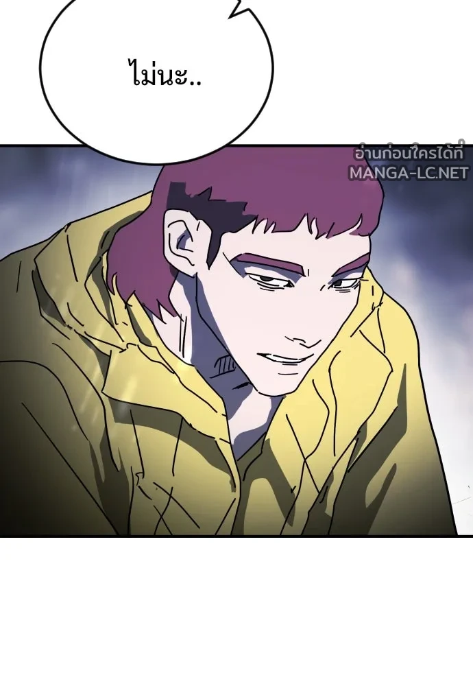 Manga-lc-com อ่านมังงะ อ่านการ์ตูน ออนไลน์ ฟรี วันดีคืนดี โซลก็ ตอนที่ 1 2 3 4 5 6 7 8 9 10 11 12 13 14 ฟรี ไม่มีโฆษณา Manga-lc - อ่าน มังงะ อ่าน การ์ตูน ออนไลน์ อ่านมังงะ ฟรี