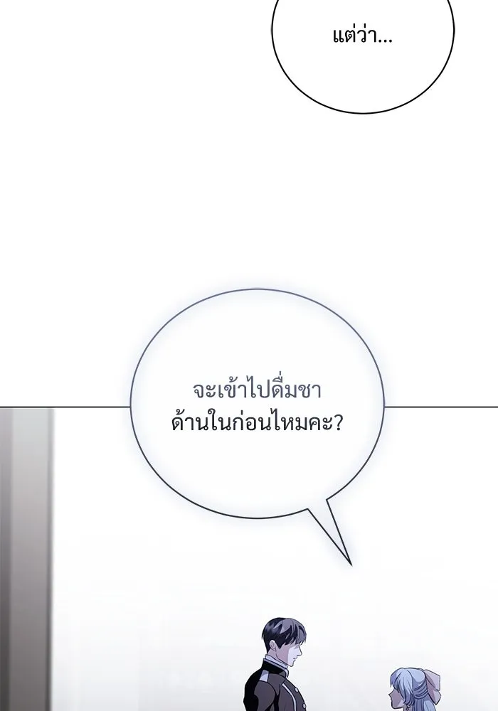 แด่ชู้รักของสามี ตอนที่ 42 รูปที่ 17