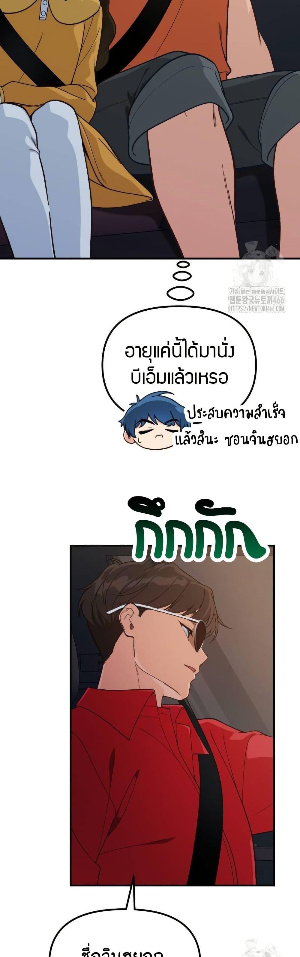 Manga-lc-com อ่านมังงะ อ่านการ์ตูน ออนไลน์ ฟรี The Genius Wants to be Ordinary! ตอนที่ 1 2 3 4 5 6 7 8 9 10 11 12 13 14 ฟรี ไม่มีโฆษณา Manga-lc - อ่าน มังงะ อ่าน การ์ตูน ออนไลน์ อ่านมังงะ ฟรี