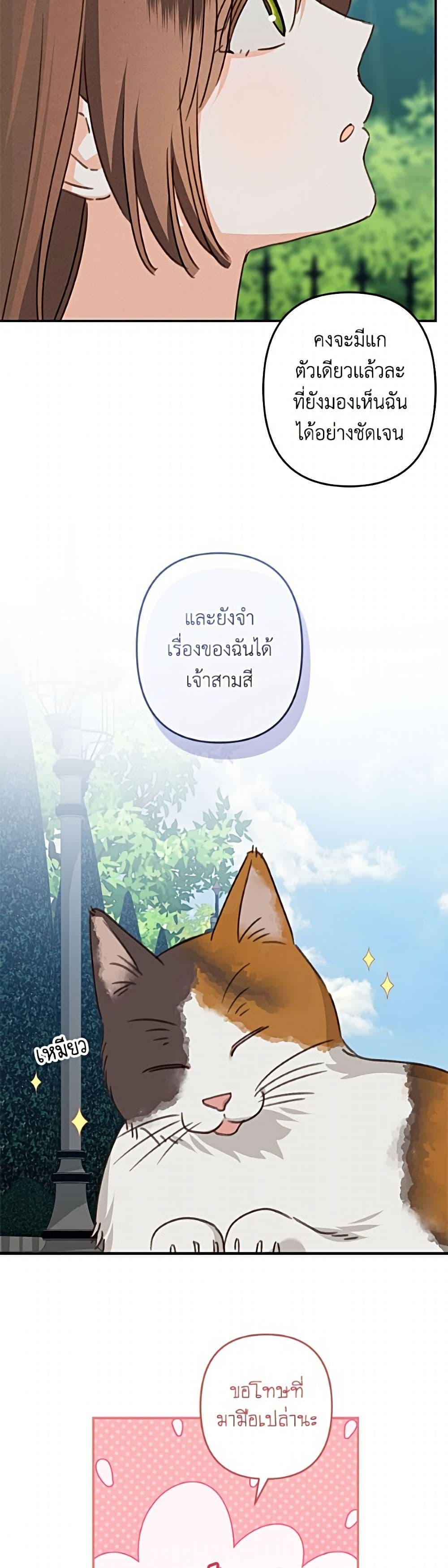 Manga-lc-com อ่านมังงะ อ่านการ์ตูน ออนไลน์ ฟรี How to Survive as a Maid in a Horror Game ตอนที่ 1 2 3 4 5 6 7 8 9 10 11 12 13 14 ฟรี ไม่มีโฆษณา Manga-lc - อ่าน มังงะ อ่าน การ์ตูน ออนไลน์ อ่านมังงะ ฟรี