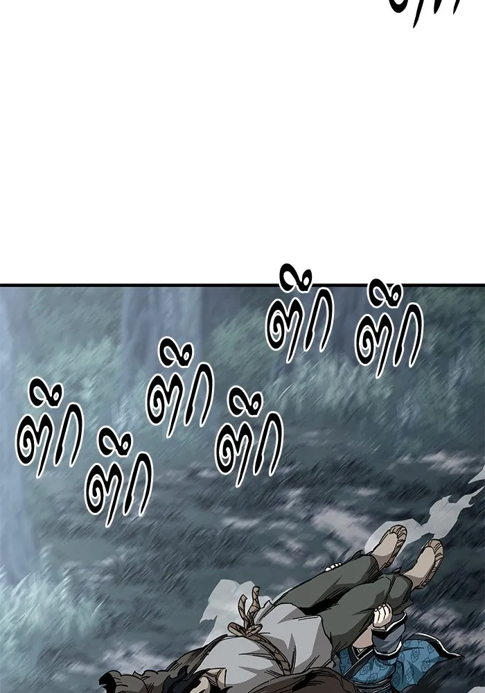 คุณปู่จอมยุทธกับหลานสาวสุดแกร่ง ตอนที่ 74 รูปที่ 43