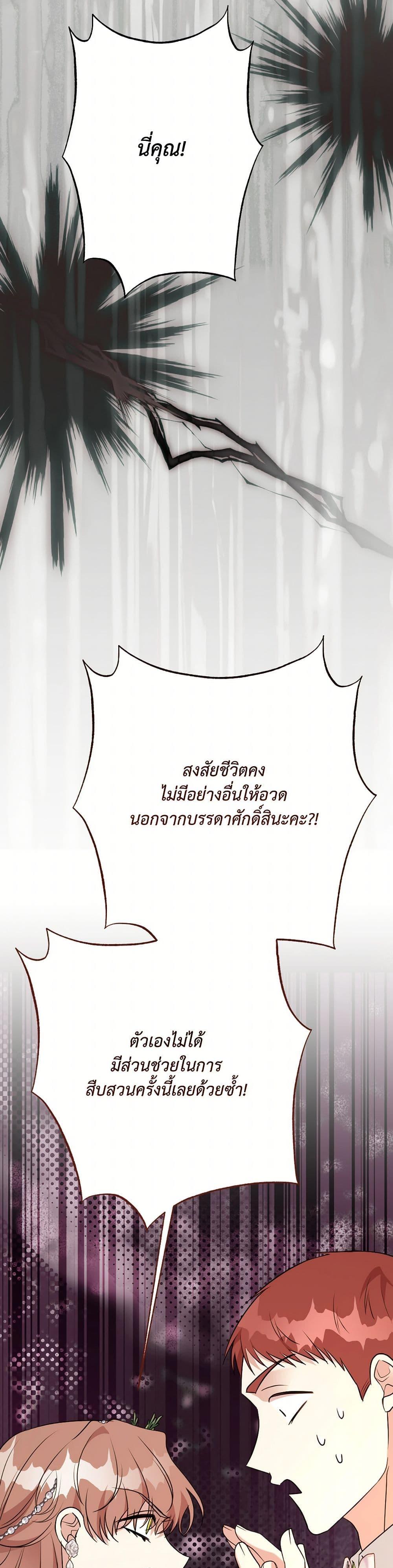 Manga-lc-com อ่านมังงะ อ่านการ์ตูน ออนไลน์ ฟรี I Can’t Keep Up With My Stallion Duke ตอนที่ 1 2 3 4 5 6 7 8 9 10 11 12 13 14 ฟรี ไม่มีโฆษณา Manga-lc - อ่าน มังงะ อ่าน การ์ตูน ออนไลน์ อ่านมังงะ ฟรี