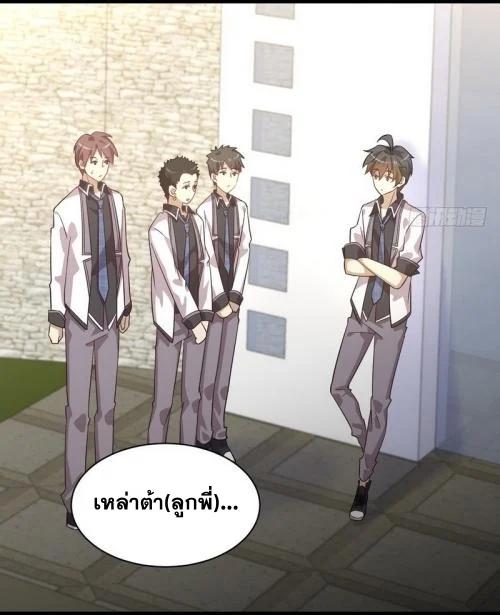 Manga-lc-com อ่านมังงะ อ่านการ์ตูน ออนไลน์ ฟรี Immortal Swordsman in the Reverse World ตอนที่ 1 2 3 4 5 6 7 8 9 10 11 12 13 14 ฟรี ไม่มีโฆษณา Manga-lc - อ่าน มังงะ อ่าน การ์ตูน ออนไลน์ อ่านมังงะ ฟรี