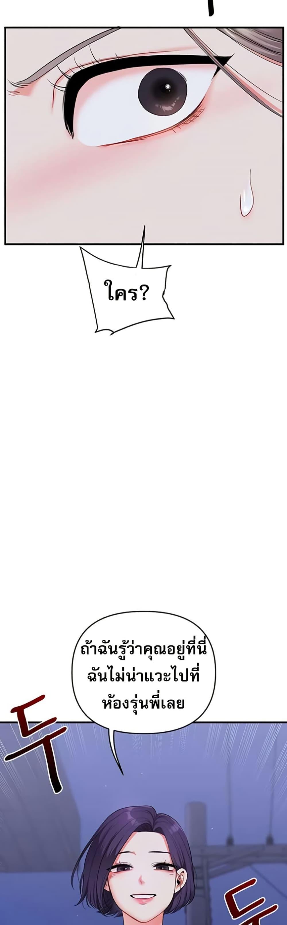 Doujin-Lc- อ่าน โดจิน มังฮวา เกาหลี ญี่ปุ่น จีน แปลไทย Relationship ตอนที่ 1 2 3 4 5 6 7 8 9 10 11 12 13 14 ฟรี ไม่มีโฆษณา อ่าน โดจิน Manhwa เกาหลี ญี่ปุ่น จีน เรามีครบ คัดมาให้เน้นๆ โดจิน 18+ รับประกันความฟินโดย  Doujin Lc