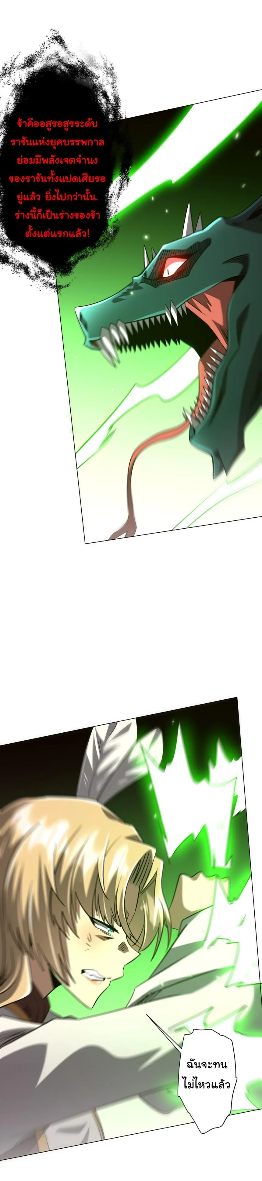 Manga-lc-com อ่านมังงะ อ่านการ์ตูน ออนไลน์ ฟรี Start with Trillions of Coins ตอนที่ 1 2 3 4 5 6 7 8 9 10 11 12 13 14 ฟรี ไม่มีโฆษณา Manga-lc - อ่าน มังงะ อ่าน การ์ตูน ออนไลน์ อ่านมังงะ ฟรี