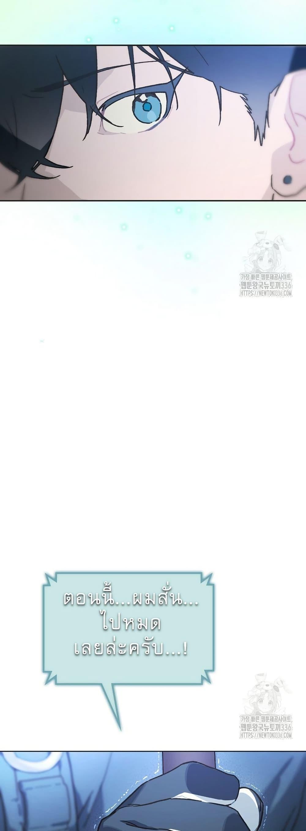 Manga-lc-com อ่านมังงะ อ่านการ์ตูน ออนไลน์ ฟรี Saving the Doomed Idols With My Touch ตอนที่ 1 2 3 4 5 6 7 8 9 10 11 12 13 14 ฟรี ไม่มีโฆษณา Manga-lc - อ่าน มังงะ อ่าน การ์ตูน ออนไลน์ อ่านมังงะ ฟรี