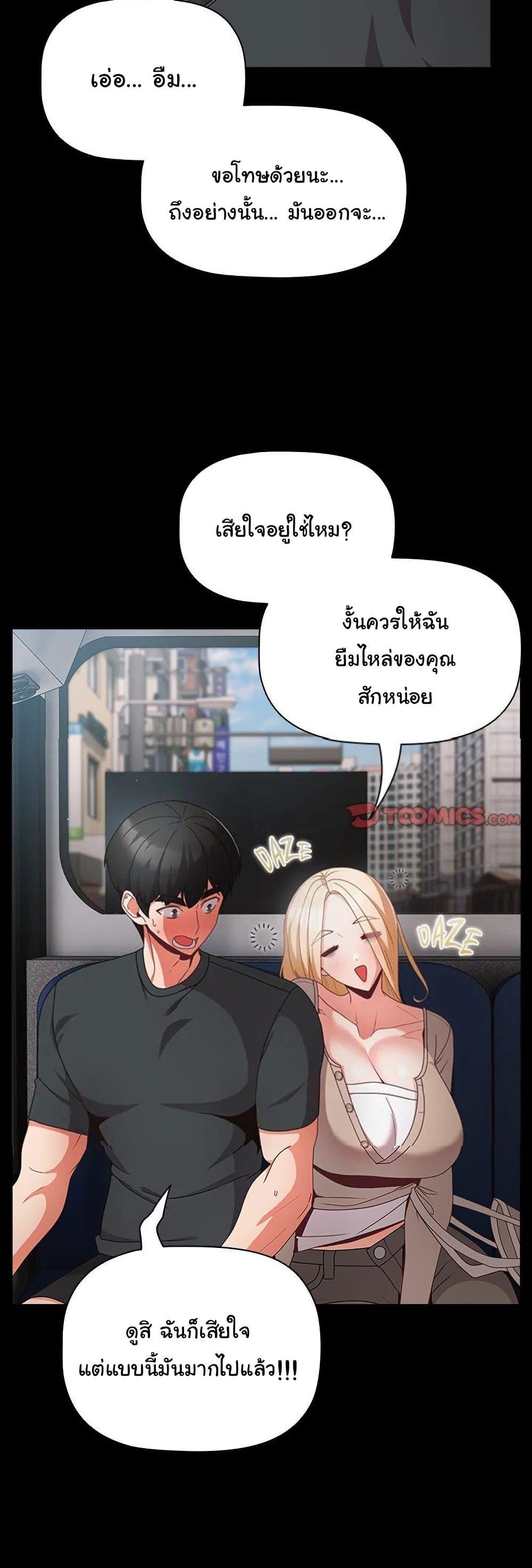 Doujin-Lc- อ่าน โดจิน มังฮวา เกาหลี ญี่ปุ่น จีน แปลไทย People of The Dark ตอนที่ 1 2 3 4 5 6 7 8 9 10 11 12 13 14 ฟรี ไม่มีโฆษณา อ่าน โดจิน Manhwa เกาหลี ญี่ปุ่น จีน เรามีครบ คัดมาให้เน้นๆ โดจิน 18+ รับประกันความฟินโดย  Doujin Lc