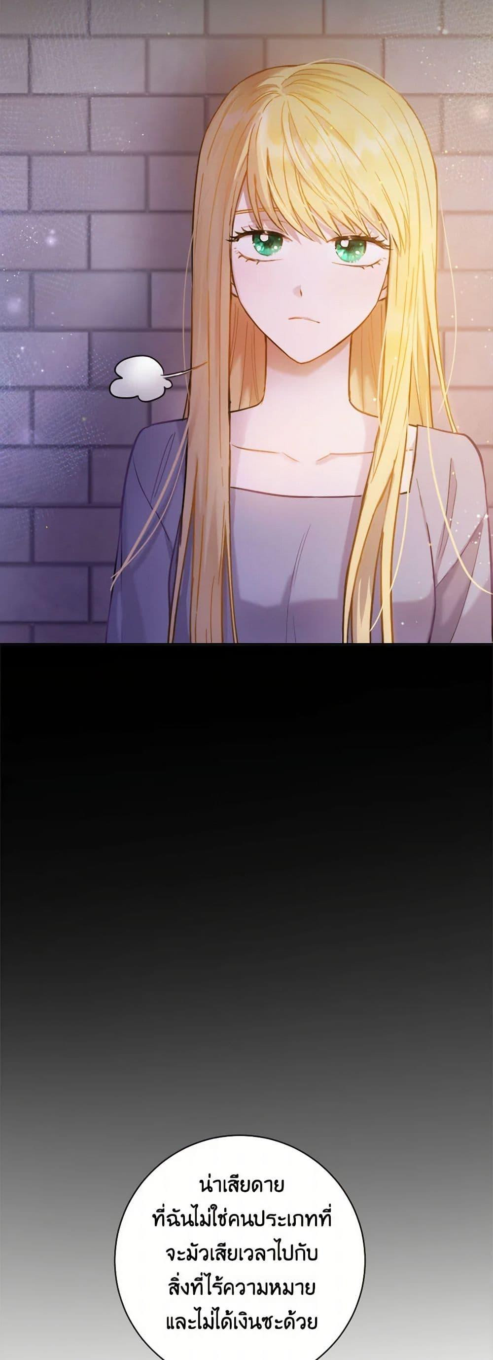 Manga-lc-com อ่านมังงะ อ่านการ์ตูน ออนไลน์ ฟรี The Heiress’s Double Life ตอนที่ 1 2 3 4 5 6 7 8 9 10 11 12 13 14 ฟรี ไม่มีโฆษณา Manga-lc - อ่าน มังงะ อ่าน การ์ตูน ออนไลน์ อ่านมังงะ ฟรี