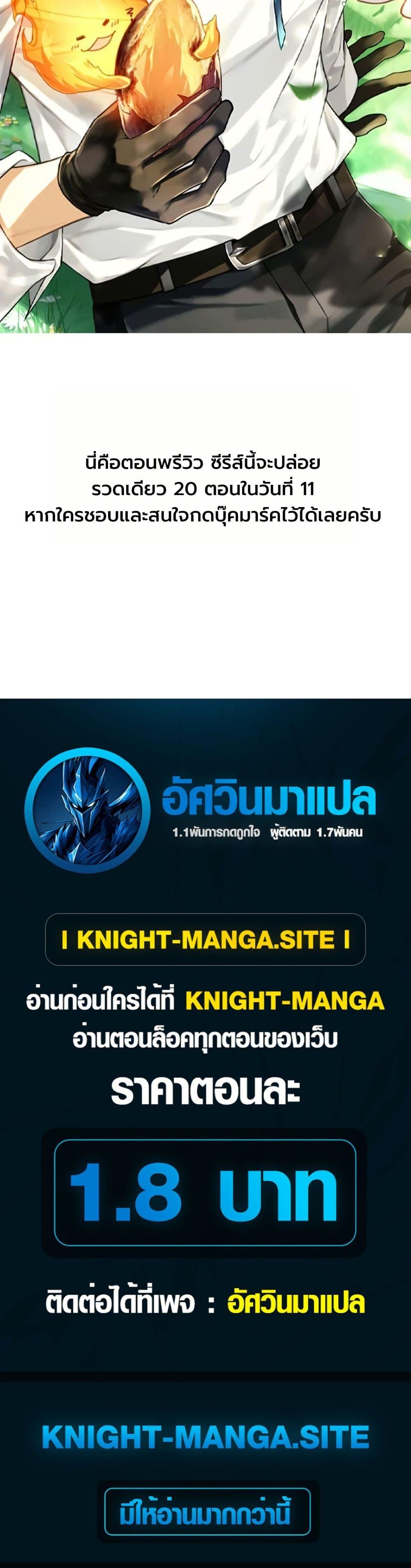 Manga-lc-com อ่านมังงะ อ่านการ์ตูน ออนไลน์ ฟรี To Hell with Being Heir, I’m going to Heal ตอนที่ 1 2 3 4 5 6 7 8 9 10 11 12 13 14 ฟรี ไม่มีโฆษณา Manga-lc - อ่าน มังงะ อ่าน การ์ตูน ออนไลน์ อ่านมังงะ ฟรี