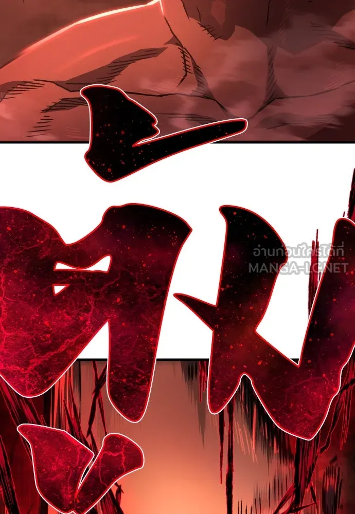 เพชฌฆาตลงทัณฑ์ ตอนที่ 4 รูปที่ 81