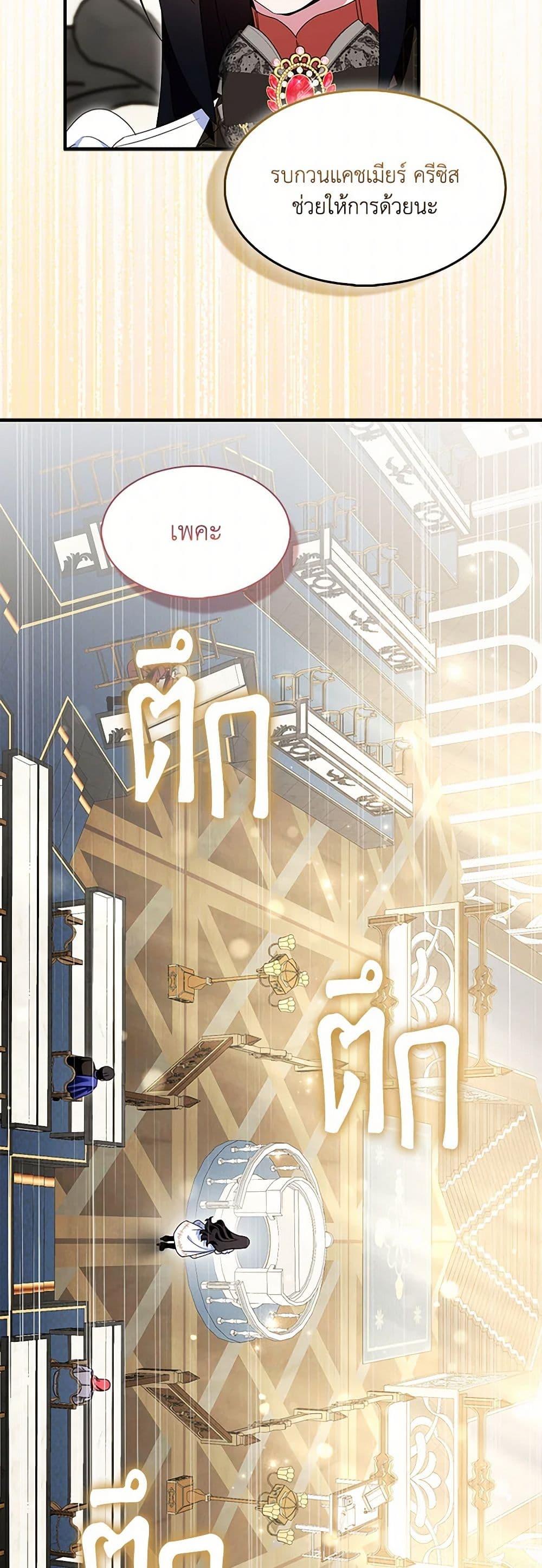 Manga-lc-com อ่านมังงะ อ่านการ์ตูน ออนไลน์ ฟรี I Tried To Be Her Loyal Sword ตอนที่ 1 2 3 4 5 6 7 8 9 10 11 12 13 14 ฟรี ไม่มีโฆษณา Manga-lc - อ่าน มังงะ อ่าน การ์ตูน ออนไลน์ อ่านมังงะ ฟรี
