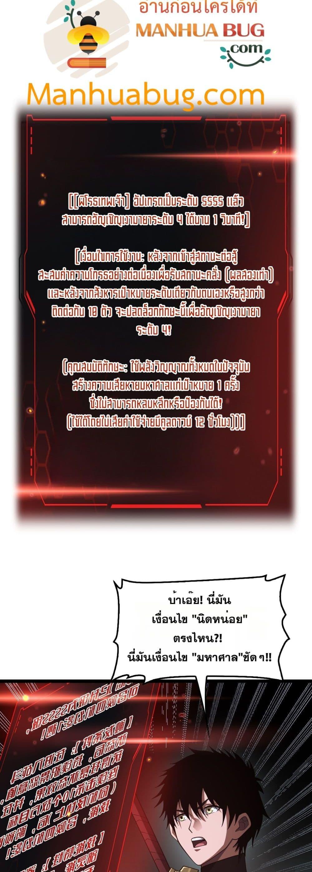 Manga-lc-com อ่านมังงะ อ่านการ์ตูน ออนไลน์ ฟรี DoomsdaySword ตอนที่ 1 2 3 4 5 6 7 8 9 10 11 12 13 14 ฟรี ไม่มีโฆษณา Manga-lc - อ่าน มังงะ อ่าน การ์ตูน ออนไลน์ อ่านมังงะ ฟรี