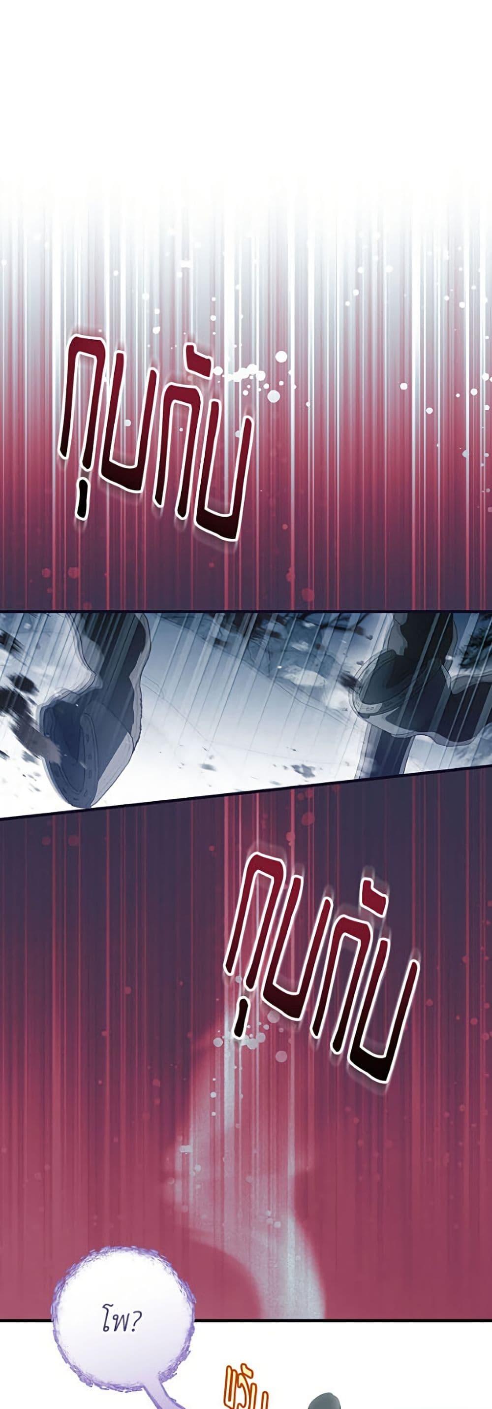 Manga-lc-com อ่านมังงะ อ่านการ์ตูน ออนไลน์ ฟรี How to Get My Husband on My Side ตอนที่ 1 2 3 4 5 6 7 8 9 10 11 12 13 14 ฟรี ไม่มีโฆษณา Manga-lc - อ่าน มังงะ อ่าน การ์ตูน ออนไลน์ อ่านมังงะ ฟรี