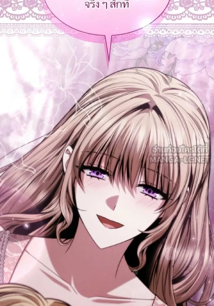 ชาตินี้น้องขอ ตอนที่ 178 รูปที่ 155