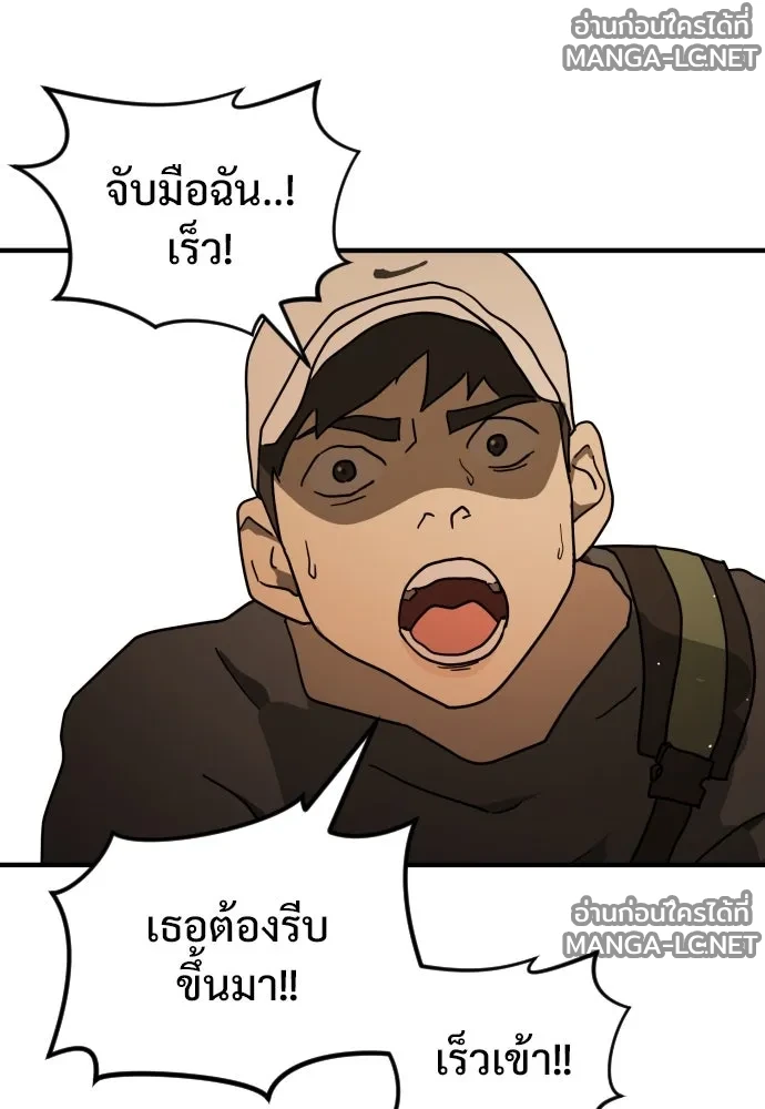 Manga-lc-com อ่านมังงะ อ่านการ์ตูน ออนไลน์ ฟรี วันดีคืนดี โซลก็ ตอนที่ 1 2 3 4 5 6 7 8 9 10 11 12 13 14 ฟรี ไม่มีโฆษณา Manga-lc - อ่าน มังงะ อ่าน การ์ตูน ออนไลน์ อ่านมังงะ ฟรี