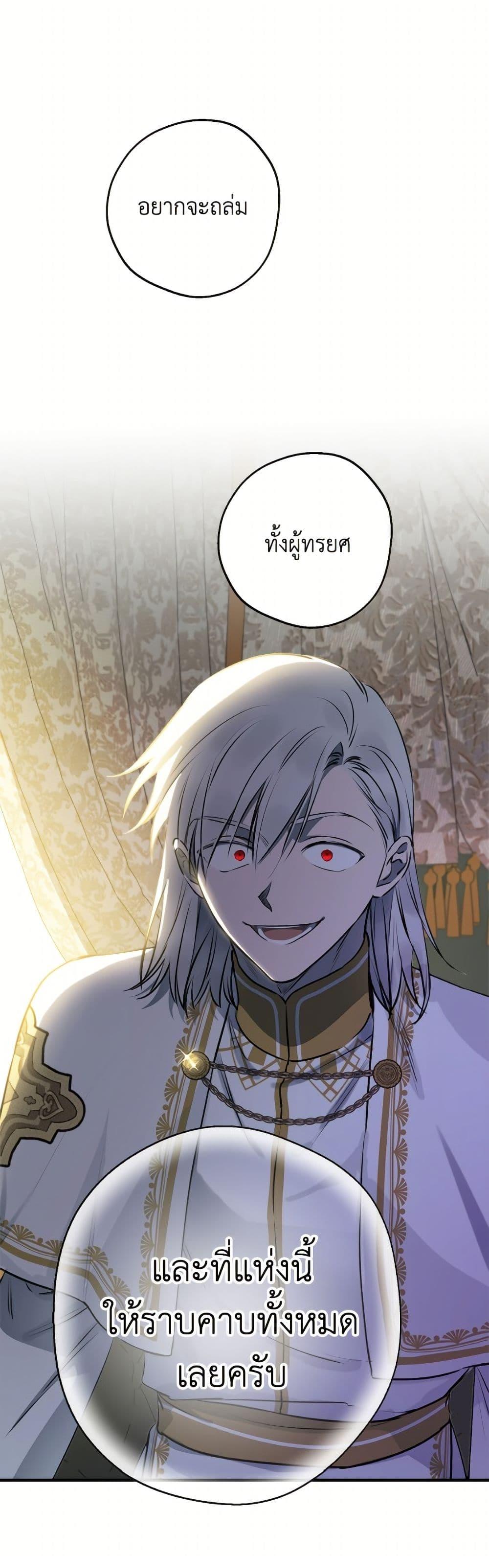 Manga-lc-com อ่านมังงะ อ่านการ์ตูน ออนไลน์ ฟรี The Strongest Characters in the World are Obsessed With Me ตอนที่ 1 2 3 4 5 6 7 8 9 10 11 12 13 14 ฟรี ไม่มีโฆษณา Manga-lc - อ่าน มังงะ อ่าน การ์ตูน ออนไลน์ อ่านมังงะ ฟรี