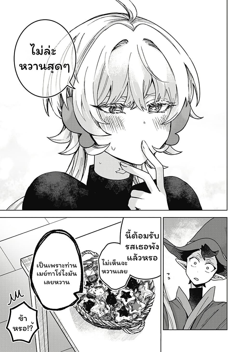 Manga-lc-com อ่านมังงะ อ่านการ์ตูน ออนไลน์ ฟรี Sanagi no Heart ตอนที่ 1 2 3 4 5 6 7 8 9 10 11 12 13 14 ฟรี ไม่มีโฆษณา Manga-lc - อ่าน มังงะ อ่าน การ์ตูน ออนไลน์ อ่านมังงะ ฟรี