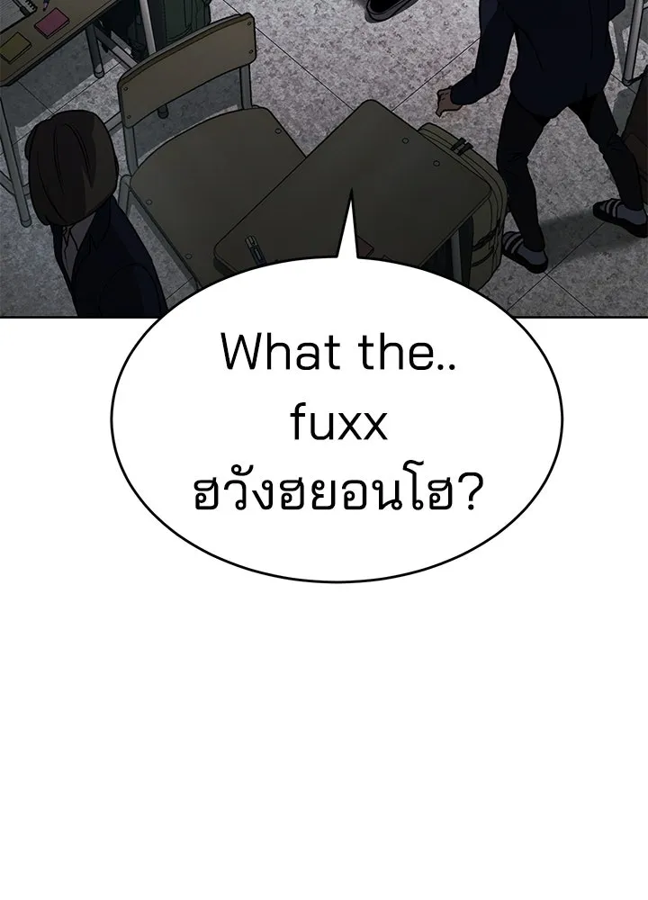 กฎเหล็กบ้านสายลับ ตอนที่ 1 รูปที่ 272