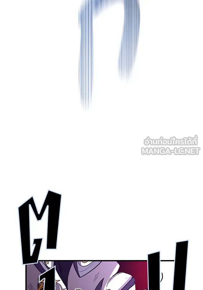 จอมเวทเกิดใหม่ในรอบ 66666 ปี ตอนที่ 133 รูปที่ 159