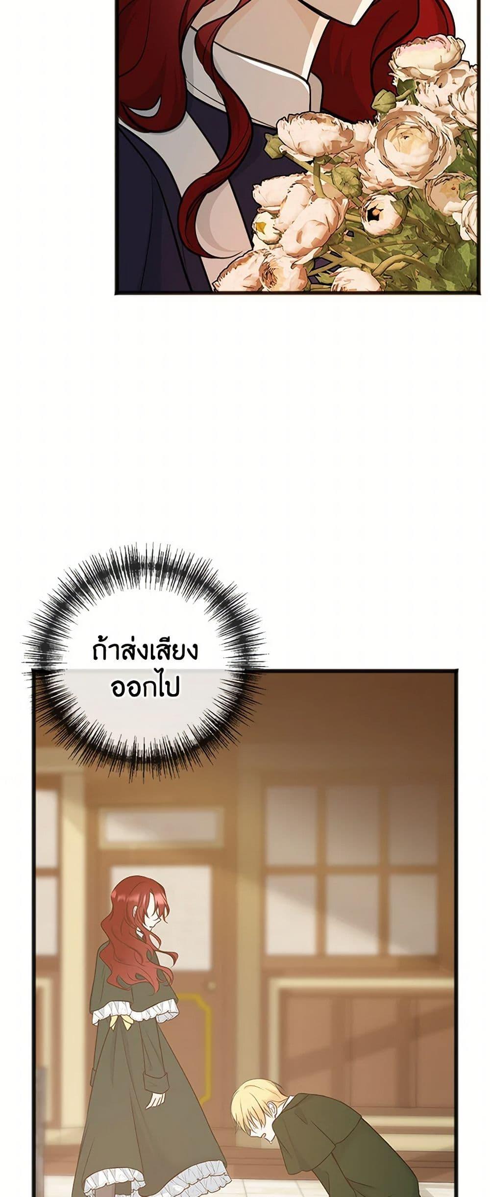 Manga-lc-com อ่านมังงะ อ่านการ์ตูน ออนไลน์ ฟรี Flowers May Wither but You Remain ตอนที่ 1 2 3 4 5 6 7 8 9 10 11 12 13 14 ฟรี ไม่มีโฆษณา Manga-lc - อ่าน มังงะ อ่าน การ์ตูน ออนไลน์ อ่านมังงะ ฟรี