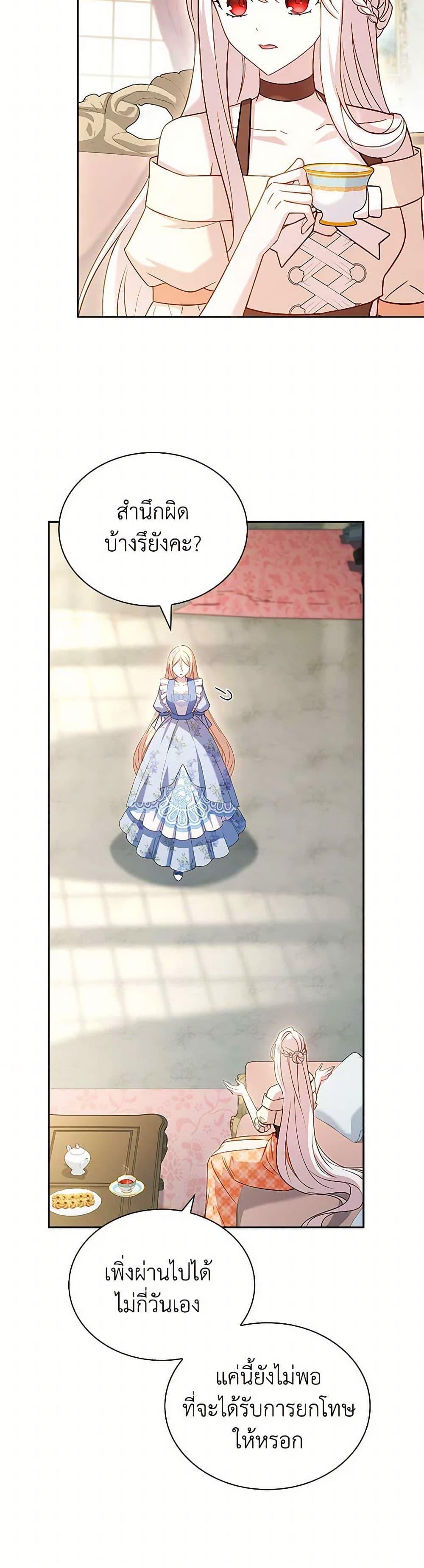 Manga-lc-com อ่านมังงะ อ่านการ์ตูน ออนไลน์ ฟรี The Lady Needs a Break ตอนที่ 1 2 3 4 5 6 7 8 9 10 11 12 13 14 ฟรี ไม่มีโฆษณา Manga-lc - อ่าน มังงะ อ่าน การ์ตูน ออนไลน์ อ่านมังงะ ฟรี