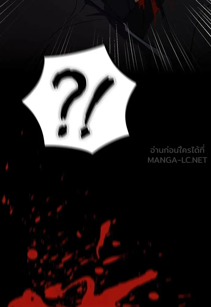 มือสังหารพันธุ์อมตะ ตอนที่ 40 รูปที่ 141