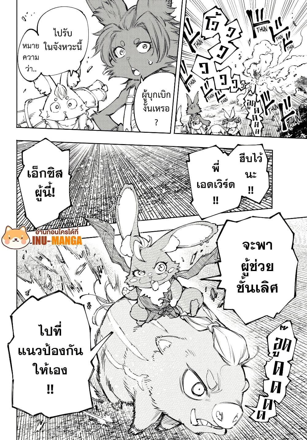 Manga-lc-com อ่านมังงะ อ่านการ์ตูน ออนไลน์ ฟรี Shangri-La Frontier ตอนที่ 1 2 3 4 5 6 7 8 9 10 11 12 13 14 ฟรี ไม่มีโฆษณา Manga-lc - อ่าน มังงะ อ่าน การ์ตูน ออนไลน์ อ่านมังงะ ฟรี