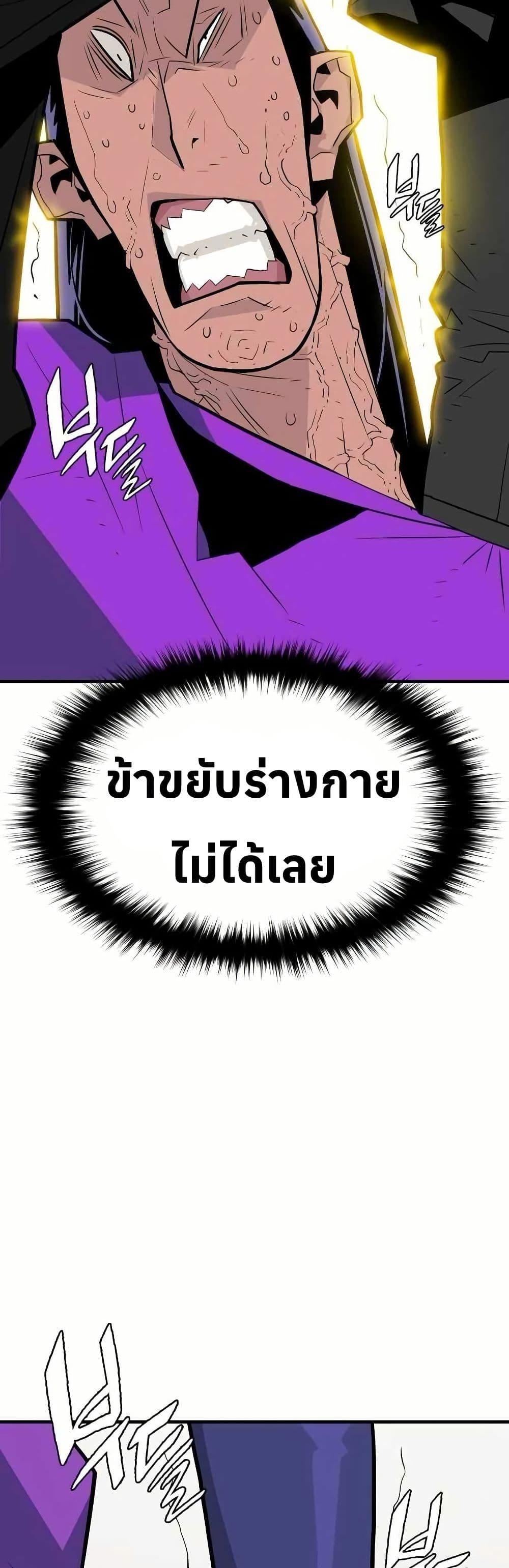 Manga-lc-com อ่านมังงะ อ่านการ์ตูน ออนไลน์ ฟรี Demon King ตอนที่ 1 2 3 4 5 6 7 8 9 10 11 12 13 14 ฟรี ไม่มีโฆษณา Manga-lc - อ่าน มังงะ อ่าน การ์ตูน ออนไลน์ อ่านมังงะ ฟรี