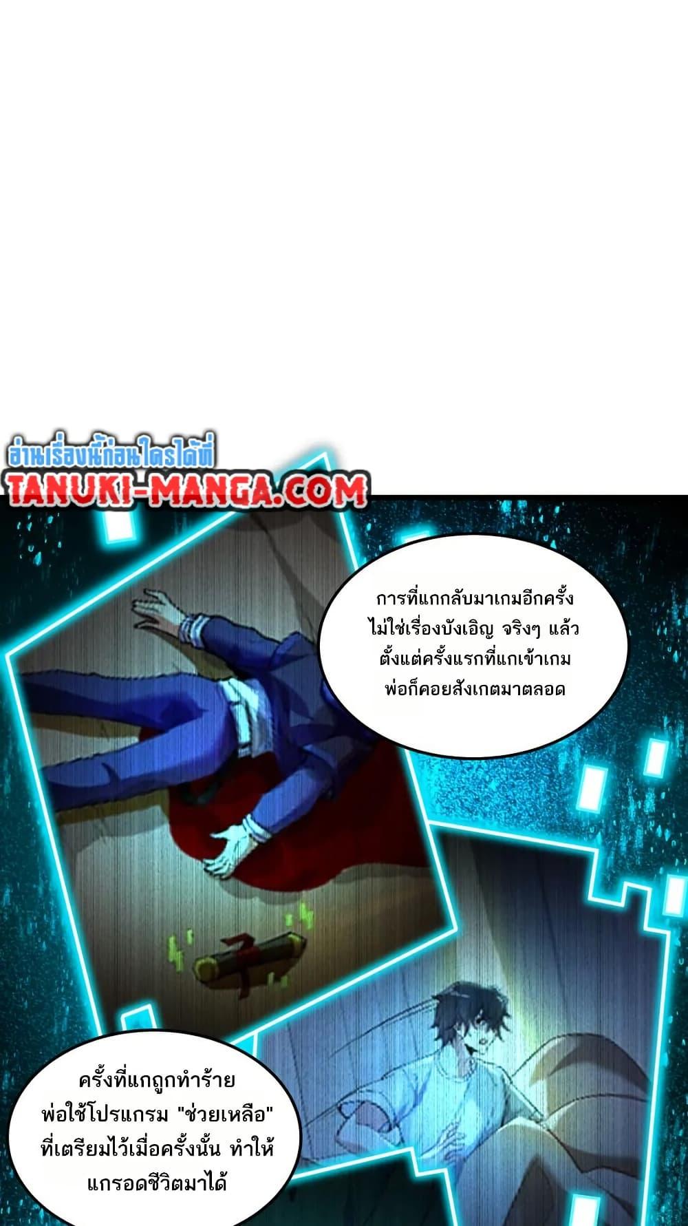 Manga-lc-com อ่านมังงะ อ่านการ์ตูน ออนไลน์ ฟรี I Rely On Cheat To Hunt Gods ตอนที่ 1 2 3 4 5 6 7 8 9 10 11 12 13 14 ฟรี ไม่มีโฆษณา Manga-lc - อ่าน มังงะ อ่าน การ์ตูน ออนไลน์ อ่านมังงะ ฟรี