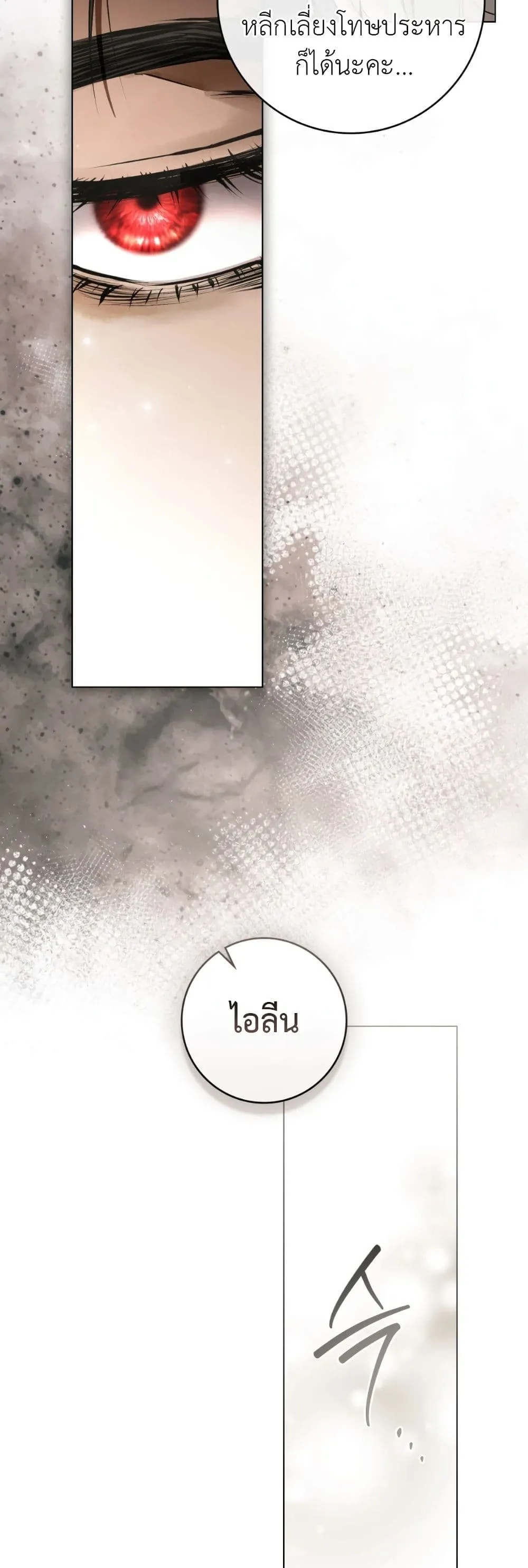 Manga-lc-com อ่านมังงะ อ่านการ์ตูน ออนไลน์ ฟรี A Wicked Husband ตอนที่ 1 2 3 4 5 6 7 8 9 10 11 12 13 14 ฟรี ไม่มีโฆษณา Manga-lc - อ่าน มังงะ อ่าน การ์ตูน ออนไลน์ อ่านมังงะ ฟรี