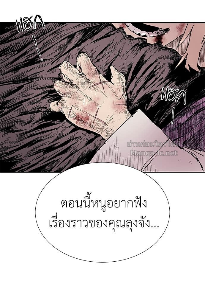 Doujin-Lc- อ่าน โดจิน มังฮวา เกาหลี ญี่ปุ่น จีน แปลไทย สารสุดท้ายจากโครงกระดูก ตอนที่ 1 2 3 4 5 6 7 8 9 10 11 12 13 14 ฟรี ไม่มีโฆษณา อ่าน โดจิน Manhwa เกาหลี ญี่ปุ่น จีน เรามีครบ คัดมาให้เน้นๆ โดจิน 18+ รับประกันความฟินโดย Doujin Lc