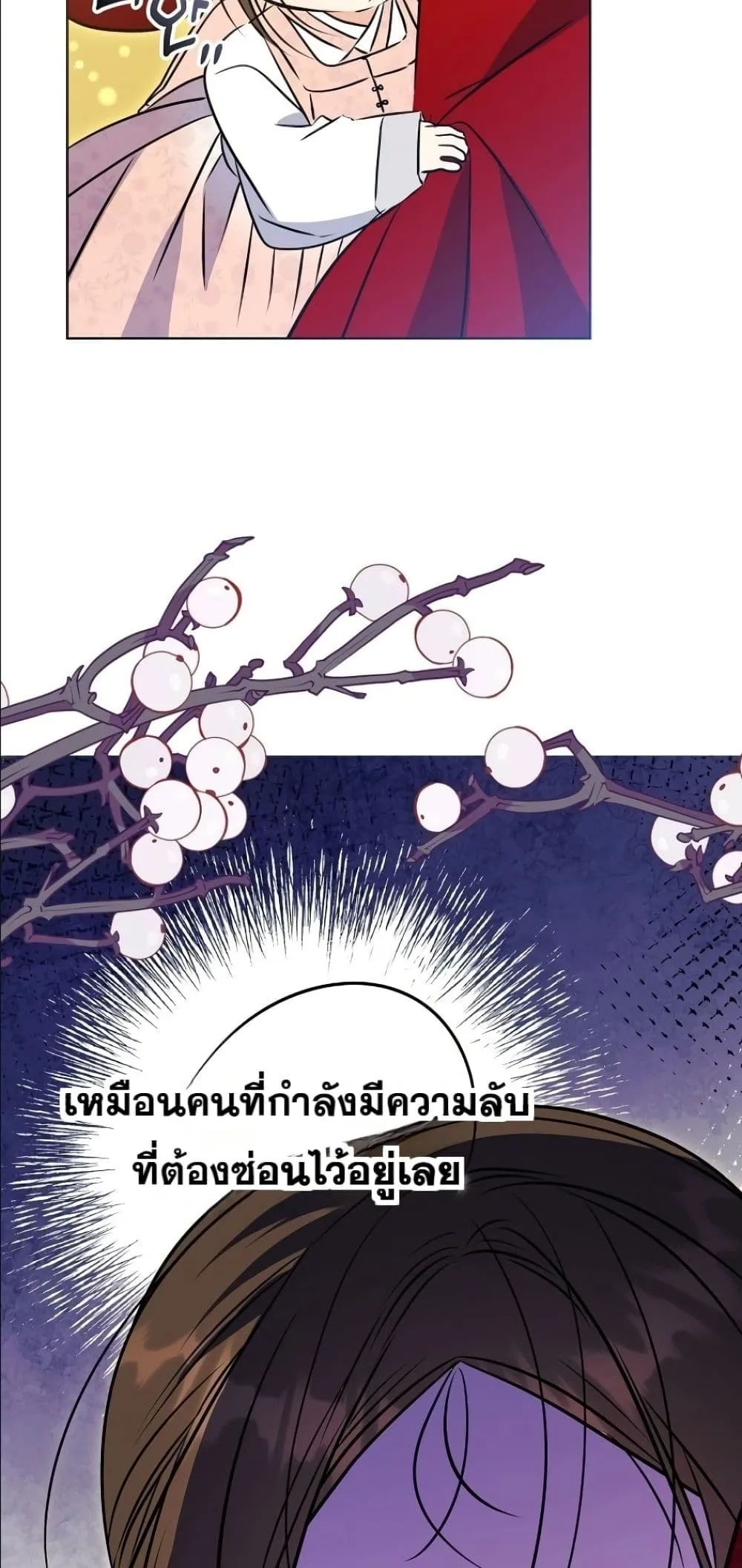 Manga-lc-com อ่านมังงะ อ่านการ์ตูน ออนไลน์ ฟรี The Princess’s Guide to a Perfect Life ตอนที่ 1 2 3 4 5 6 7 8 9 10 11 12 13 14 ฟรี ไม่มีโฆษณา Manga-lc - อ่าน มังงะ อ่าน การ์ตูน ออนไลน์ อ่านมังงะ ฟรี
