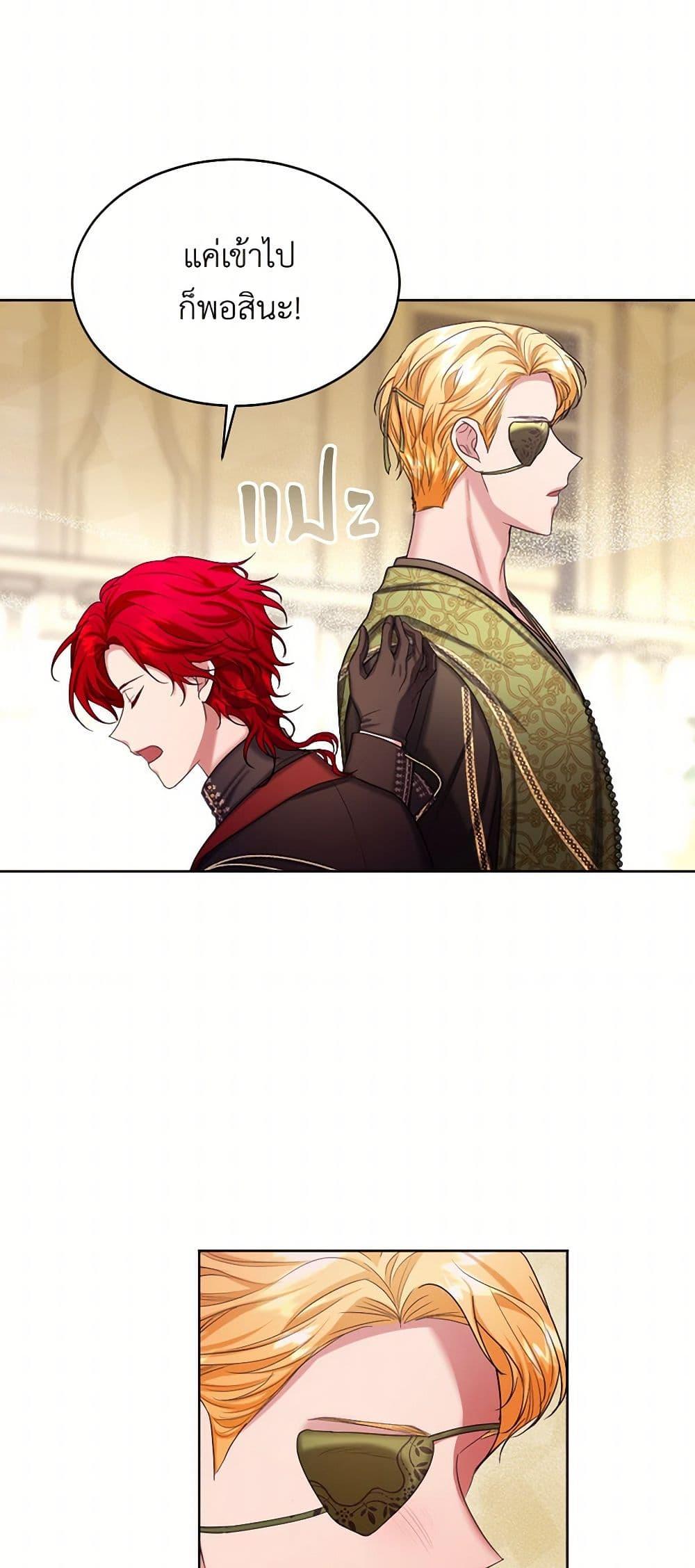 Manga-lc-com อ่านมังงะ อ่านการ์ตูน ออนไลน์ ฟรี The Duchess’s Contract Marriage ตอนที่ 1 2 3 4 5 6 7 8 9 10 11 12 13 14 ฟรี ไม่มีโฆษณา Manga-lc - อ่าน มังงะ อ่าน การ์ตูน ออนไลน์ อ่านมังงะ ฟรี