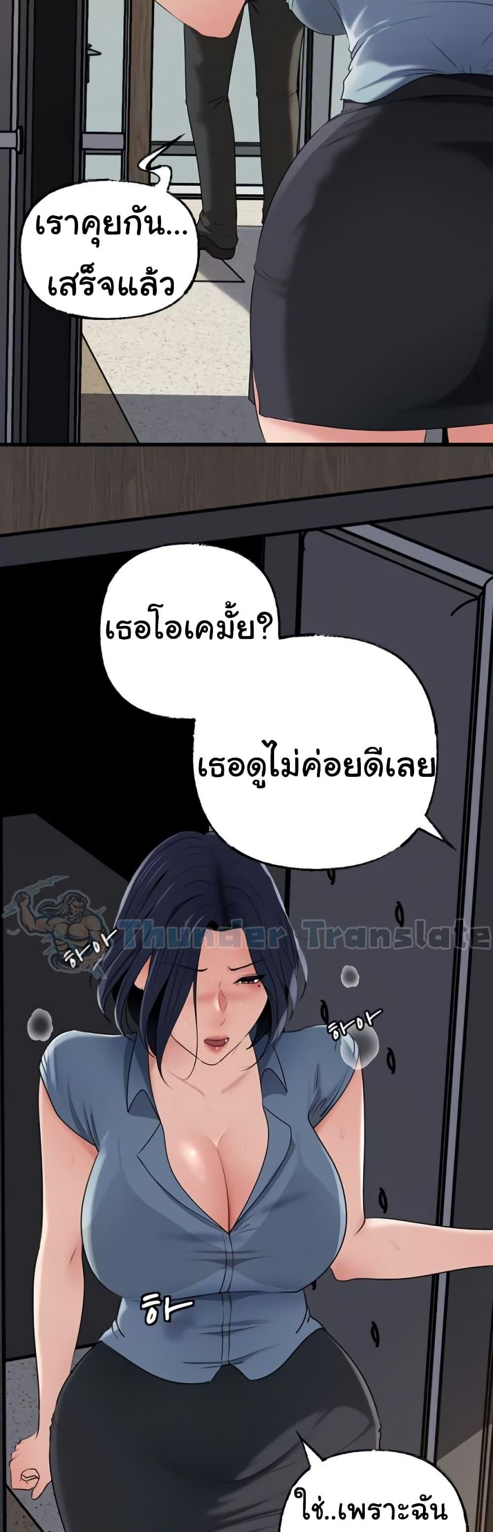 Doujin-Lc- อ่าน โดจิน มังฮวา เกาหลี ญี่ปุ่น จีน แปลไทย Not the Daughter ตอนที่ 1 2 3 4 5 6 7 8 9 10 11 12 13 14 ฟรี ไม่มีโฆษณา อ่าน โดจิน Manhwa เกาหลี ญี่ปุ่น จีน เรามีครบ คัดมาให้เน้นๆ โดจิน 18+ รับประกันความฟินโดย  Doujin Lc