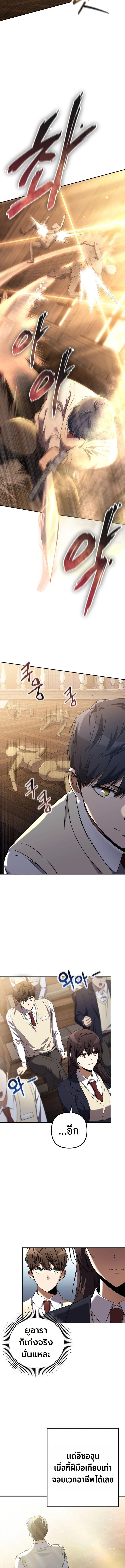 Manga-lc-com อ่านมังงะ อ่านการ์ตูน ออนไลน์ ฟรี The Regressed Extra Becomes a Genius ตอนที่ 1 2 3 4 5 6 7 8 9 10 11 12 13 14 ฟรี ไม่มีโฆษณา Manga-lc - อ่าน มังงะ อ่าน การ์ตูน ออนไลน์ อ่านมังงะ ฟรี