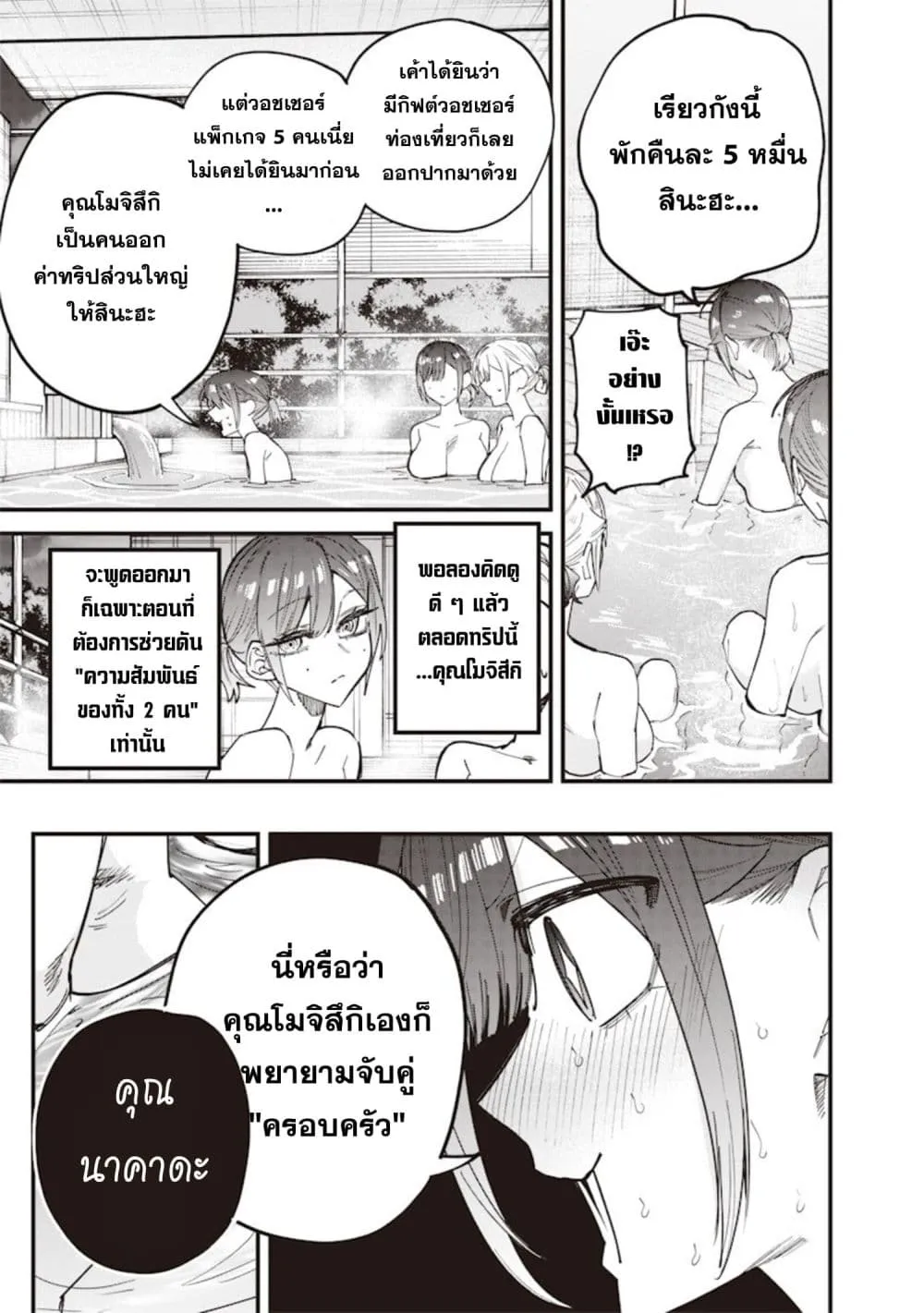Manga-lc-com อ่านมังงะ อ่านการ์ตูน ออนไลน์ ฟรี Namaiki na Gal Ane wo Wakaraseru Hanashi ตอนที่ 1 2 3 4 5 6 7 8 9 10 11 12 13 14 ฟรี ไม่มีโฆษณา Manga-lc - อ่าน มังงะ อ่าน การ์ตูน ออนไลน์ อ่านมังงะ ฟรี