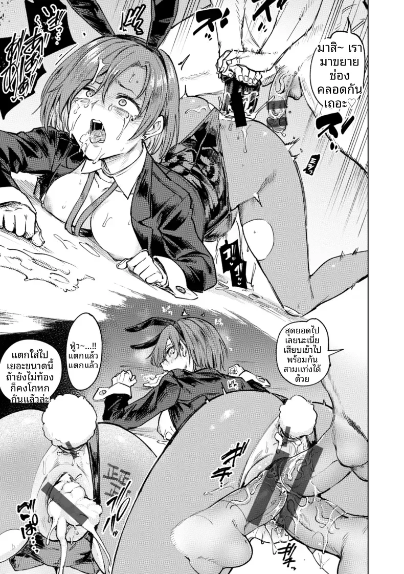 Doujin-Lc- อ่าน โดจิน มังฮวา เกาหลี ญี่ปุ่น จีน แปลไทย เกมกามกิจ ตอนที่ 1 2 3 4 5 6 7 8 9 10 11 12 13 14 ฟรี ไม่มีโฆษณา อ่าน โดจิน Manhwa เกาหลี ญี่ปุ่น จีน เรามีครบ คัดมาให้เน้นๆ โดจิน 18+ รับประกันความฟินโดย  Doujin Lc
