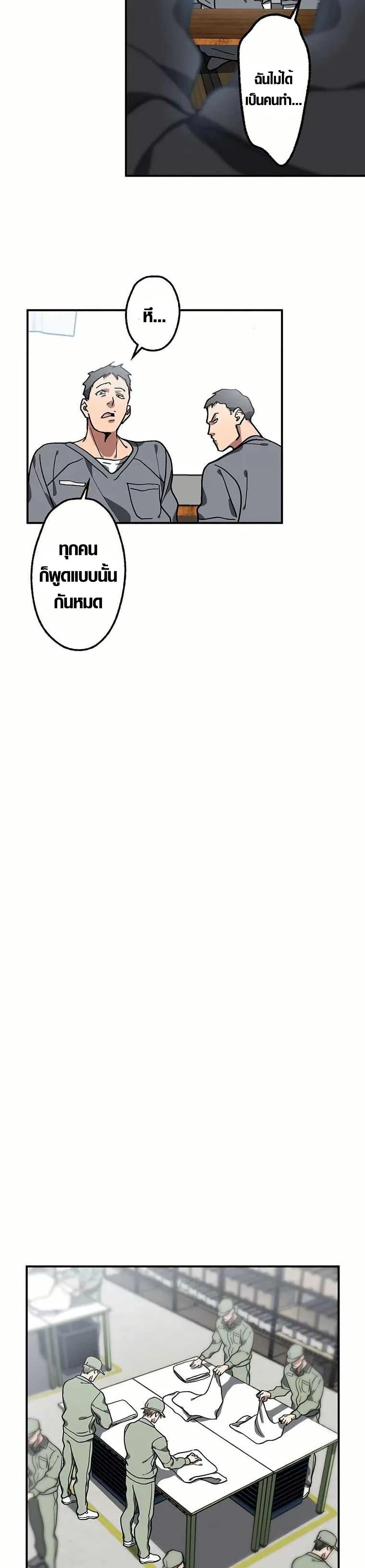 Manga-lc-com อ่านมังงะ อ่านการ์ตูน ออนไลน์ ฟรี Aristocrat’s Revenge ตอนที่ 1 2 3 4 5 6 7 8 9 10 11 12 13 14 ฟรี ไม่มีโฆษณา Manga-lc - อ่าน มังงะ อ่าน การ์ตูน ออนไลน์ อ่านมังงะ ฟรี