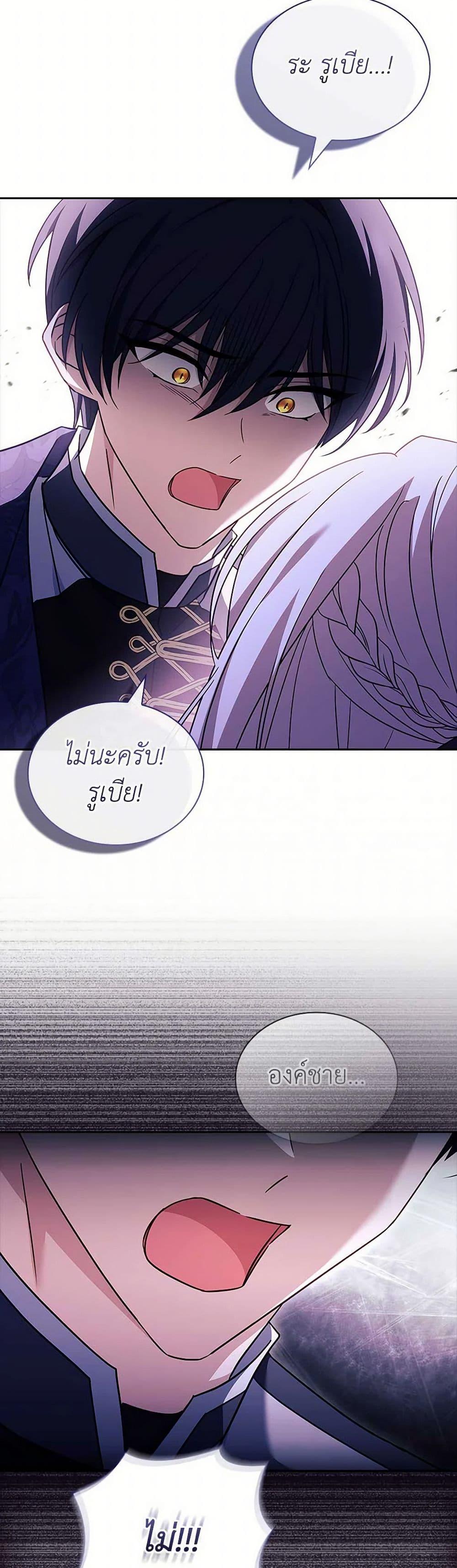 Manga-lc-com อ่านมังงะ อ่านการ์ตูน ออนไลน์ ฟรี The Lady Needs a Break ตอนที่ 1 2 3 4 5 6 7 8 9 10 11 12 13 14 ฟรี ไม่มีโฆษณา Manga-lc - อ่าน มังงะ อ่าน การ์ตูน ออนไลน์ อ่านมังงะ ฟรี