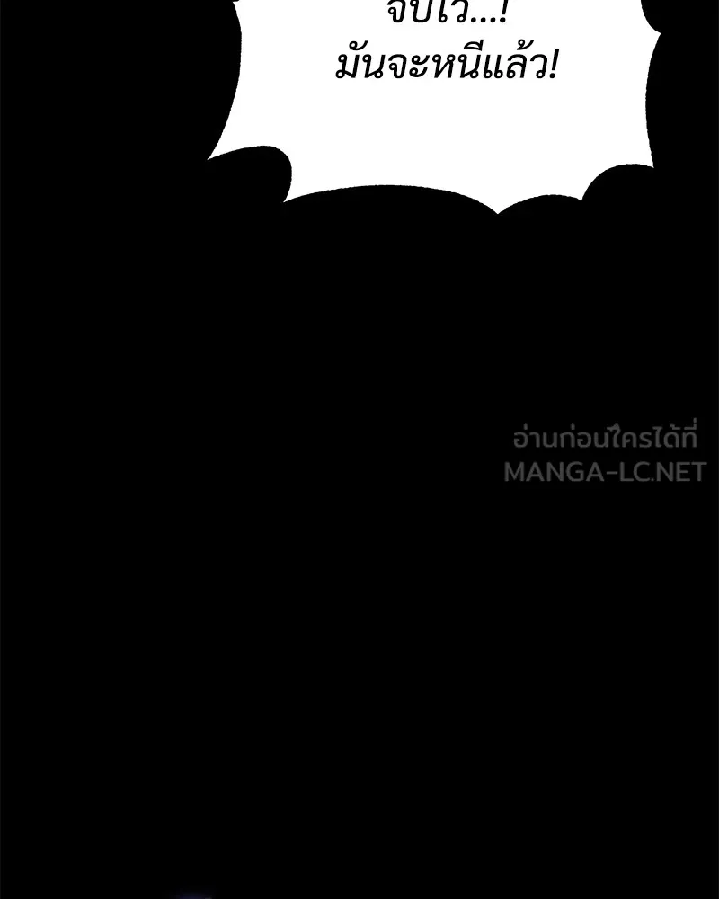 แบคXX ตอนที่ 71 รูปที่ 228