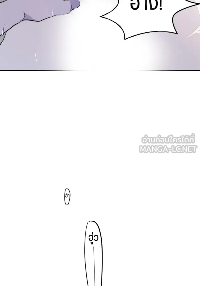 เปย์นี้เพื่อนาย My Sugar Baby ตอนที่ 50 ภาคดีวีนากอมเมเดีย  ช่วงเวลามั รูปที่ 9