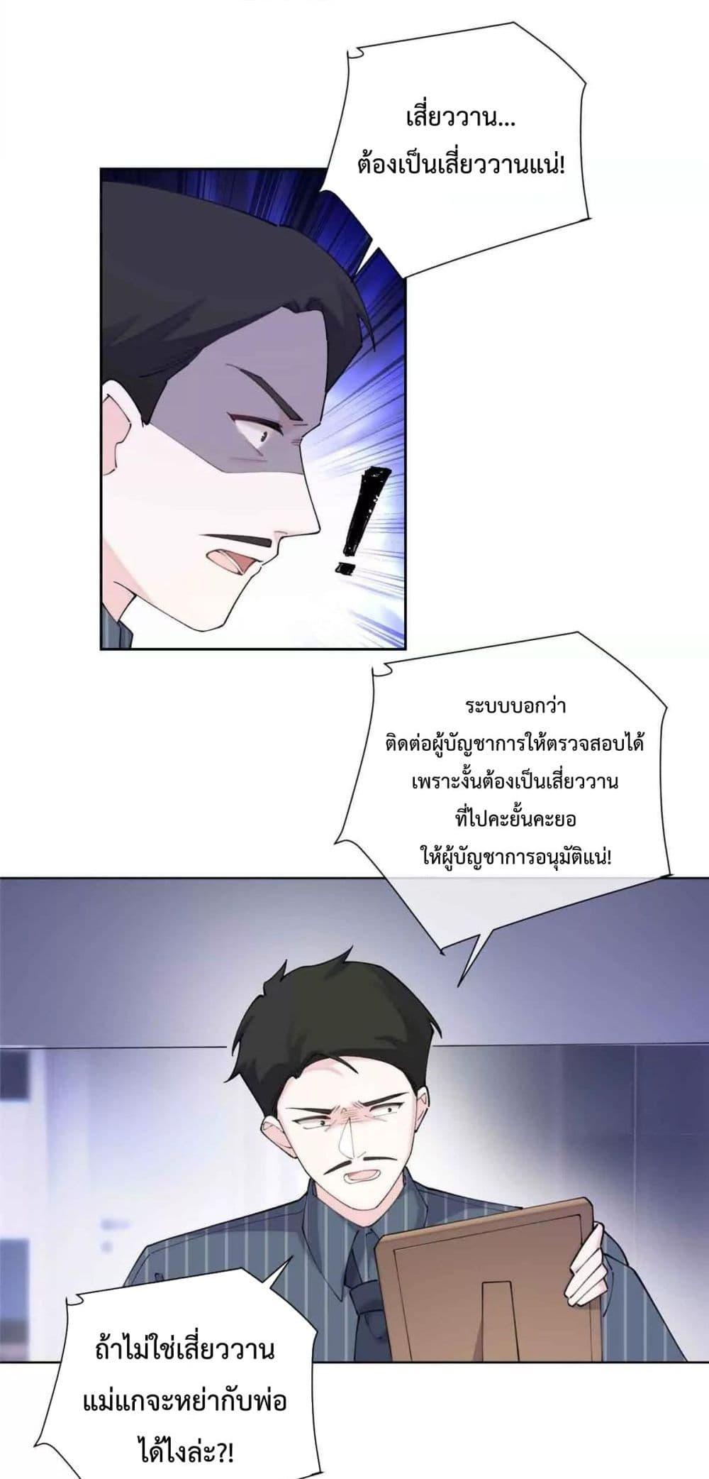 Manga-lc-com อ่านมังงะ อ่านการ์ตูน ออนไลน์ ฟรี MyMarriageWas ตอนที่ 1 2 3 4 5 6 7 8 9 10 11 12 13 14 ฟรี ไม่มีโฆษณา Manga-lc - อ่าน มังงะ อ่าน การ์ตูน ออนไลน์ อ่านมังงะ ฟรี
