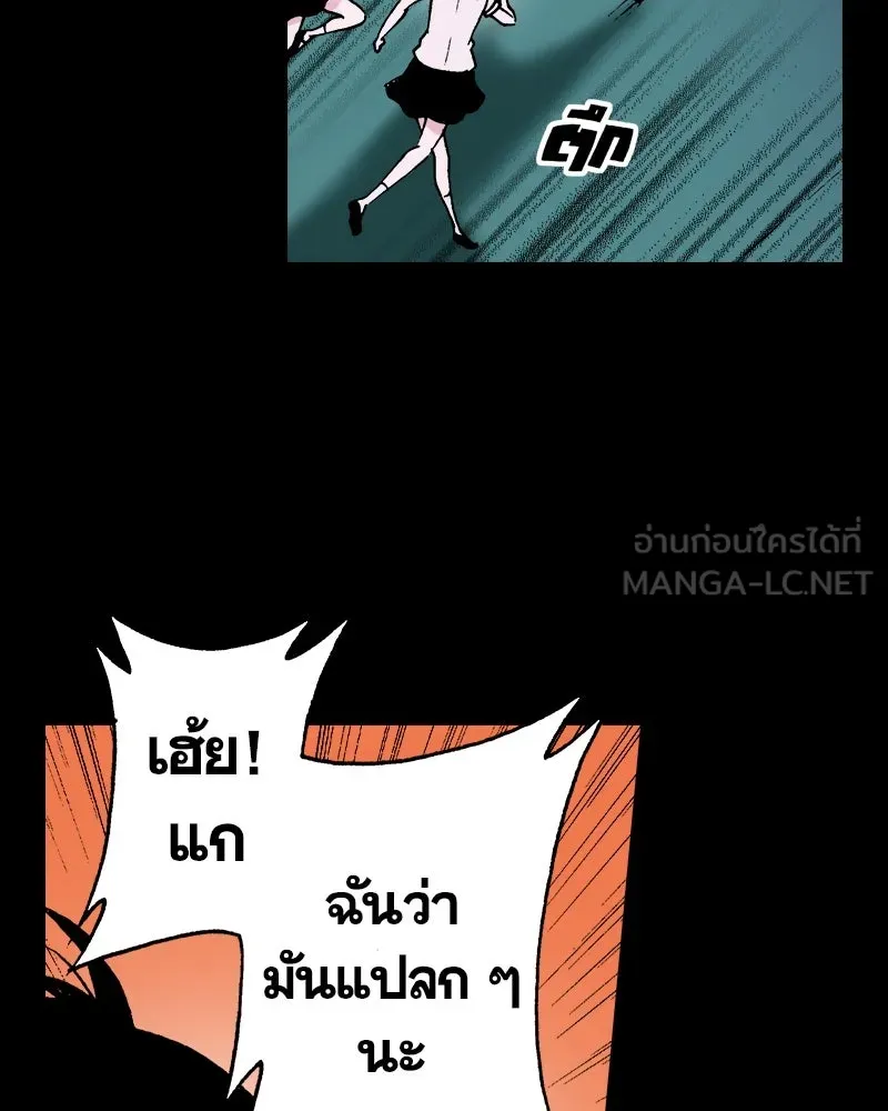 การิน BlaCX ปริศนาอาถรรพ์สีดำ ตอนที่ 30 ปราสาทผีสิงของการิน (2) รูปที่ 54