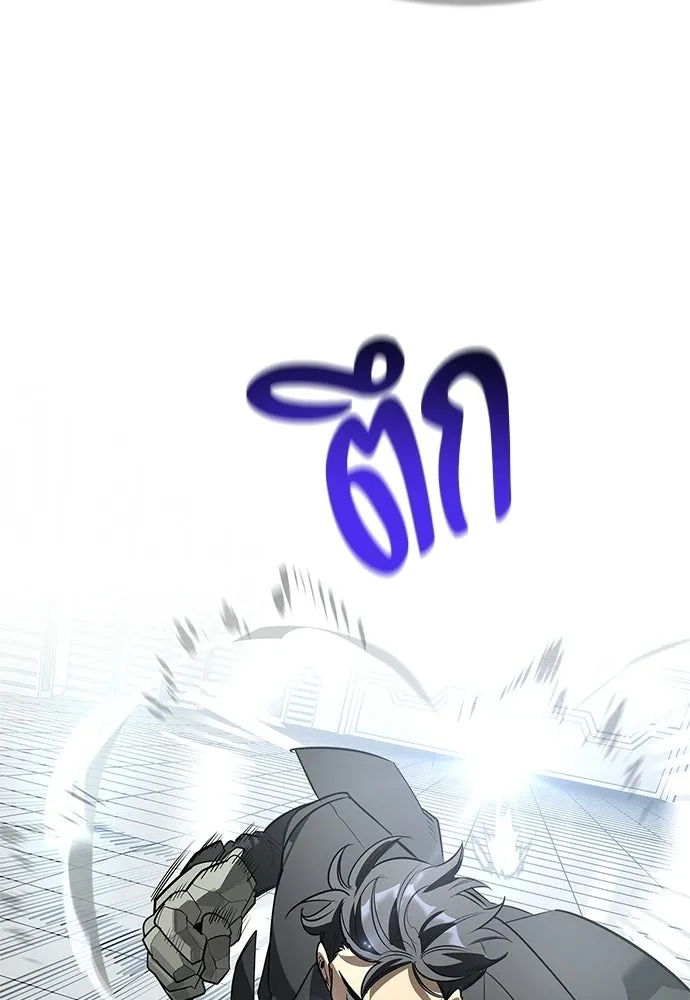 ชีวิตฮีลใจนายฮันเตอร์คลาส S ตอนที่ 39 รูปที่ 106