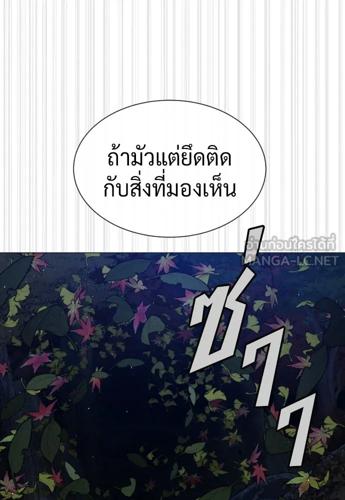 นักฆ่าย้อนวัย ตอนที่ 78 รูปที่ 198