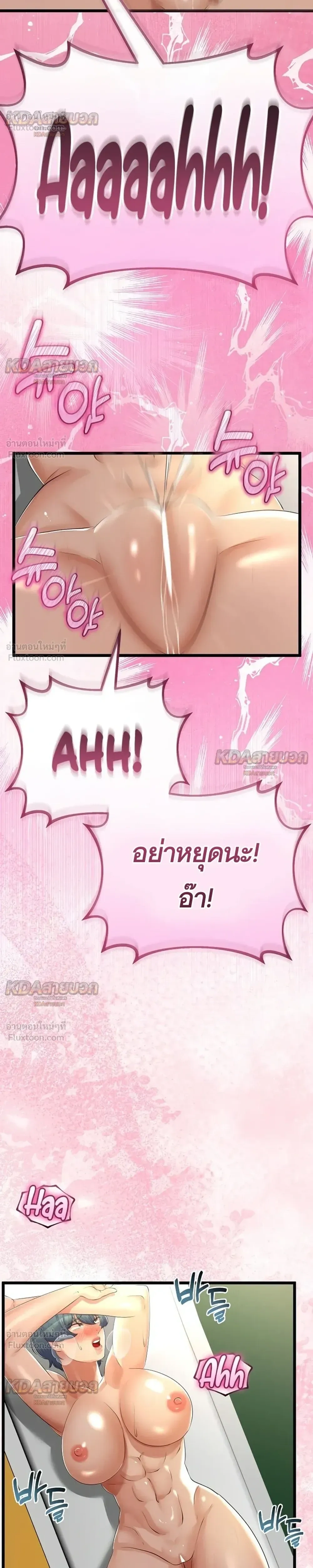 Doujin-Lc- อ่าน โดจิน มังฮวา เกาหลี ญี่ปุ่น จีน แปลไทย My First Love is My Stepmother รักแรกของผม คือ “แม่เลี้ยง” ตอนที่ 1 2 3 4 5 6 7 8 9 10 11 12 13 14 ฟรี ไม่มีโฆษณา อ่าน โดจิน Manhwa เกาหลี ญี่ปุ่น จีน เรามีครบ คัดมาให้เน้นๆ โดจิน 18+ รับประกันความฟินโดย  Doujin Lc