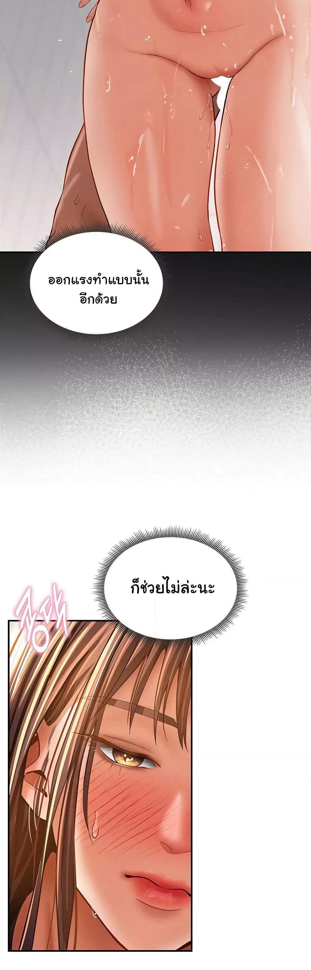 Doujin-Lc- อ่าน โดจิน มังฮวา เกาหลี ญี่ปุ่น จีน แปลไทย My Eyes Now See Desire ตอนที่ 1 2 3 4 5 6 7 8 9 10 11 12 13 14 ฟรี ไม่มีโฆษณา อ่าน โดจิน Manhwa เกาหลี ญี่ปุ่น จีน เรามีครบ คัดมาให้เน้นๆ โดจิน 18+ รับประกันความฟินโดย  Doujin Lc