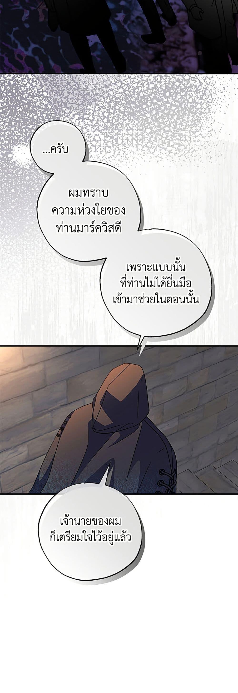 Manga-lc-com อ่านมังงะ อ่านการ์ตูน ออนไลน์ ฟรี A Saint Who Was Adopted by the Grand Duke ตอนที่ 1 2 3 4 5 6 7 8 9 10 11 12 13 14 ฟรี ไม่มีโฆษณา Manga-lc - อ่าน มังงะ อ่าน การ์ตูน ออนไลน์ อ่านมังงะ ฟรี