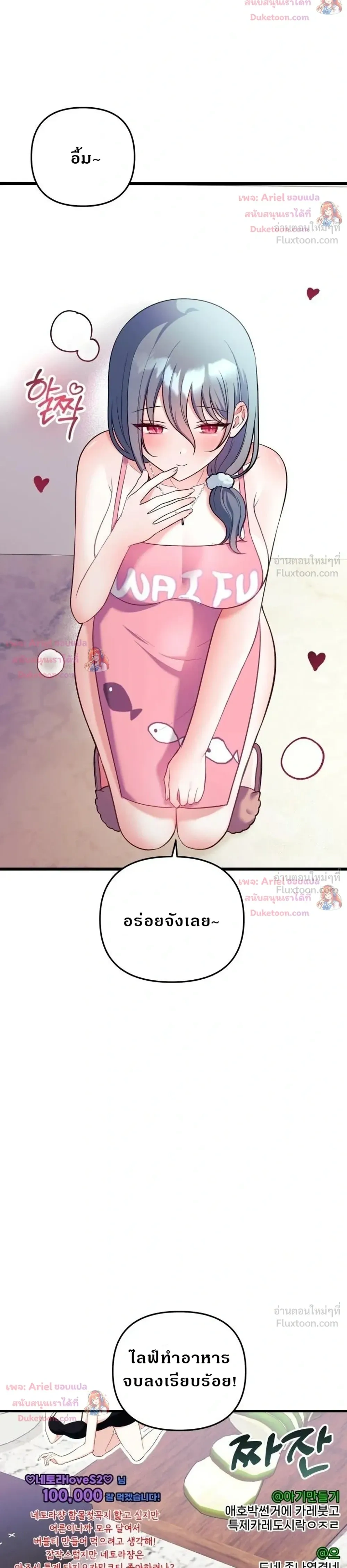 Doujin-Lc- อ่าน โดจิน มังฮวา เกาหลี ญี่ปุ่น จีน แปลไทย My Wife is a VTuber ตอนที่ 1 2 3 4 5 6 7 8 9 10 11 12 13 14 ฟรี ไม่มีโฆษณา อ่าน โดจิน Manhwa เกาหลี ญี่ปุ่น จีน เรามีครบ คัดมาให้เน้นๆ โดจิน 18+ รับประกันความฟินโดย  Doujin Lc